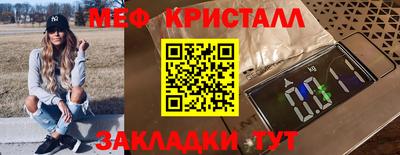 бутират Славянск-на-Кубани