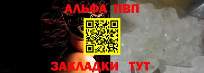 дурь Славгород