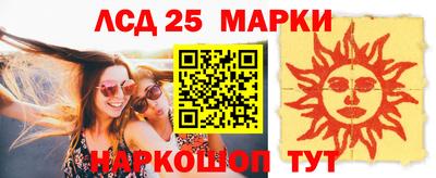 ALPHA-PVP Ставрополь