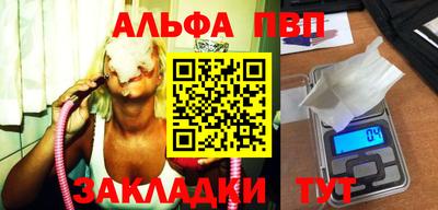 шишки Старая Купавна