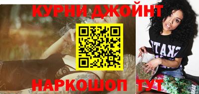 бутират Славянск-на-Кубани