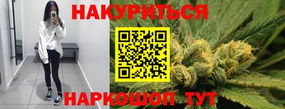 бутират Славянск-на-Кубани