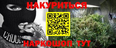 ALPHA-PVP Ставрополь