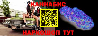 дмт Сланцы