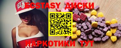 дмт Сланцы