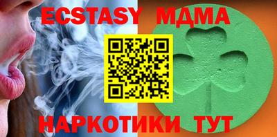дмт Сланцы