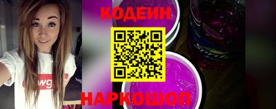 бутират Славянск-на-Кубани
