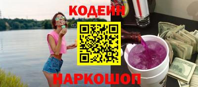 кокаин премиум Среднеуральск
