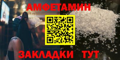 ALPHA-PVP Ставрополь
