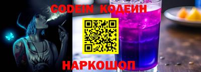 шишки Старая Купавна