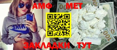 шишки Старая Купавна