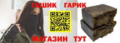 бутират Славянск-на-Кубани