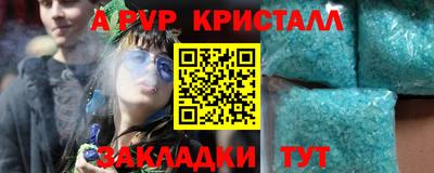 бутират Славянск-на-Кубани