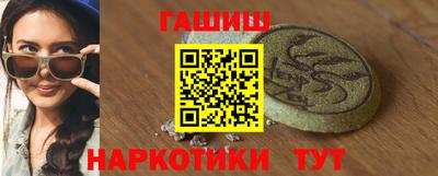 ALPHA-PVP Ставрополь