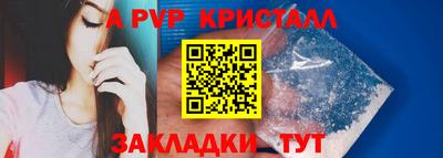 шишки Старая Купавна