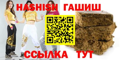дмт Сланцы