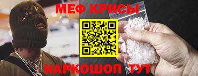 ALPHA-PVP Ставрополь