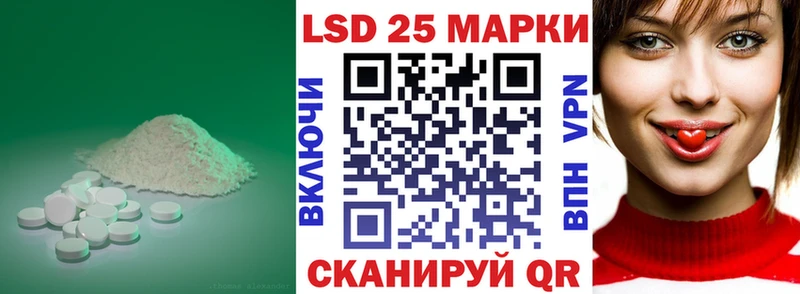 площадка какой сайт МЕГА онион Сыктывкар Лсд 25 экстази кислота