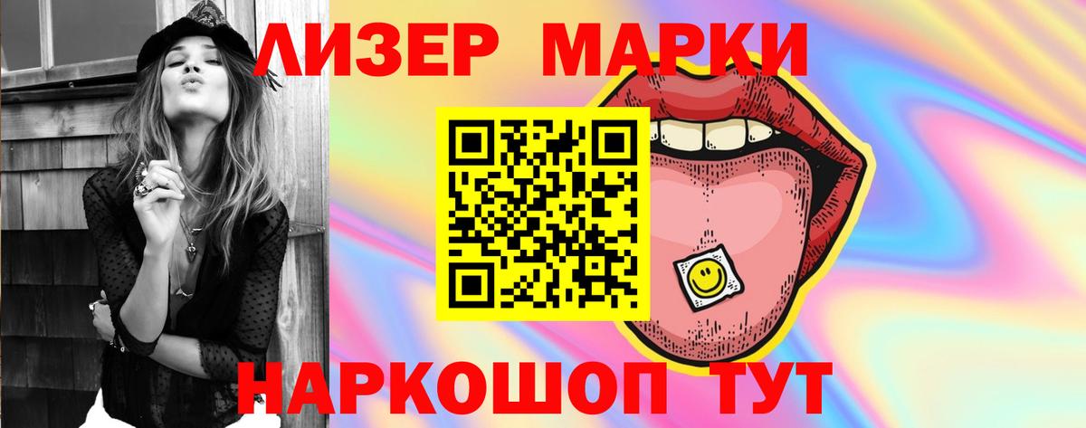 ЛСД экстази ecstasy  Вход с VPN  LSD-25 экстази кислота  mega   Сыктывкар 