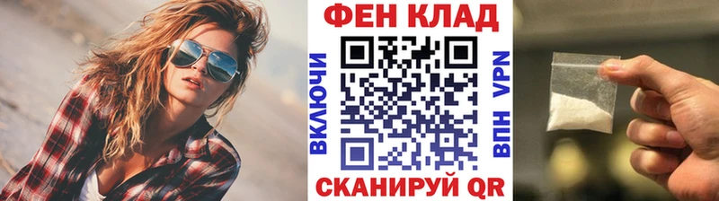 это наркотические препараты Сыктывкар МЕТАМФЕТАМИН мет