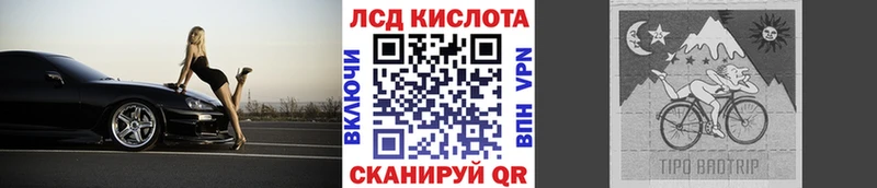 Марки N-bome 1500мкг Сыктывкар