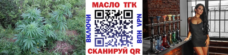 Дистиллят ТГК концентрат Сыктывкар