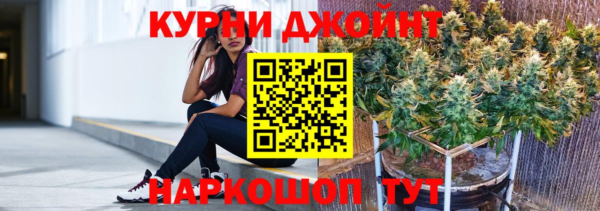 Бошки марихуана LSD WEED  Вход с VPN  Сыктывкар  Конопля сатива  Бошки марихуана White Widow 